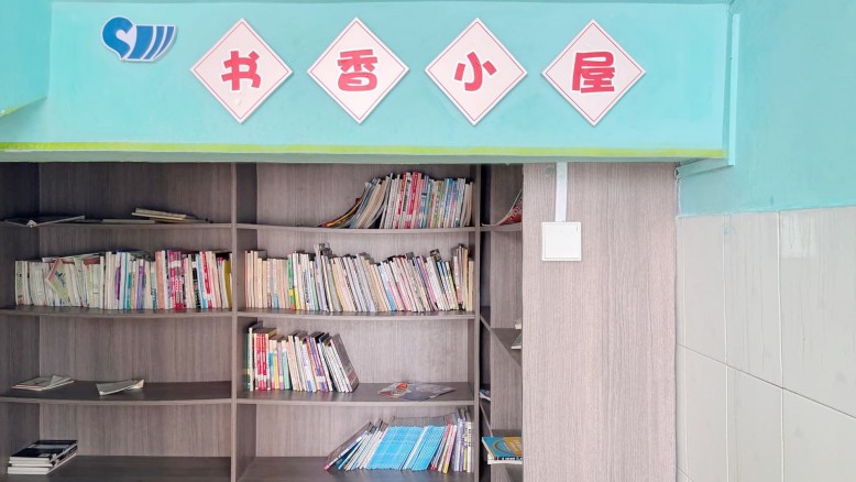 2026年六一儿童节，人生就是博新材为塘源小学书香小屋捐书